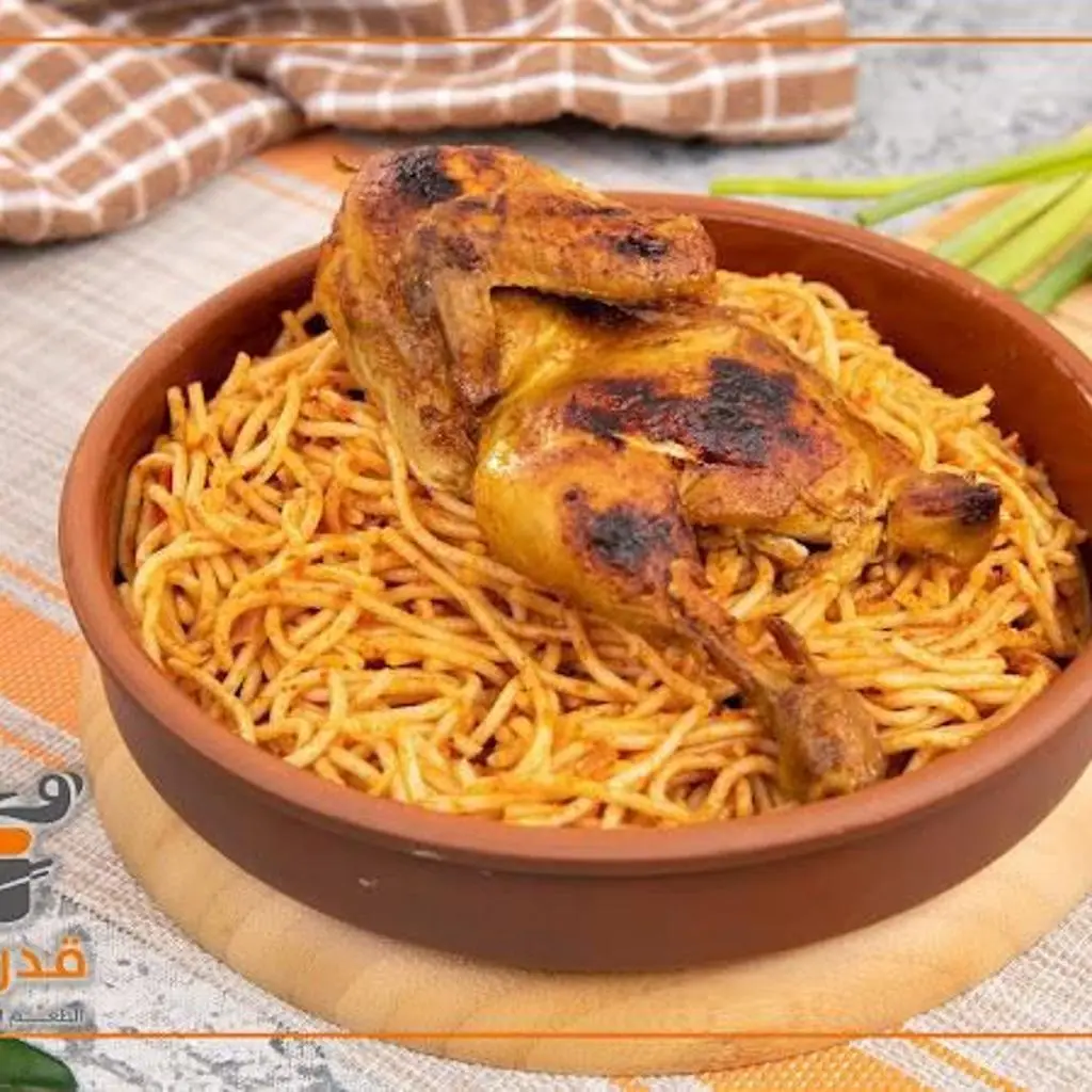 Spaghetti Pasta with Chicken