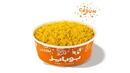 Popeyes Cajun Kabsa Rice Regular Size