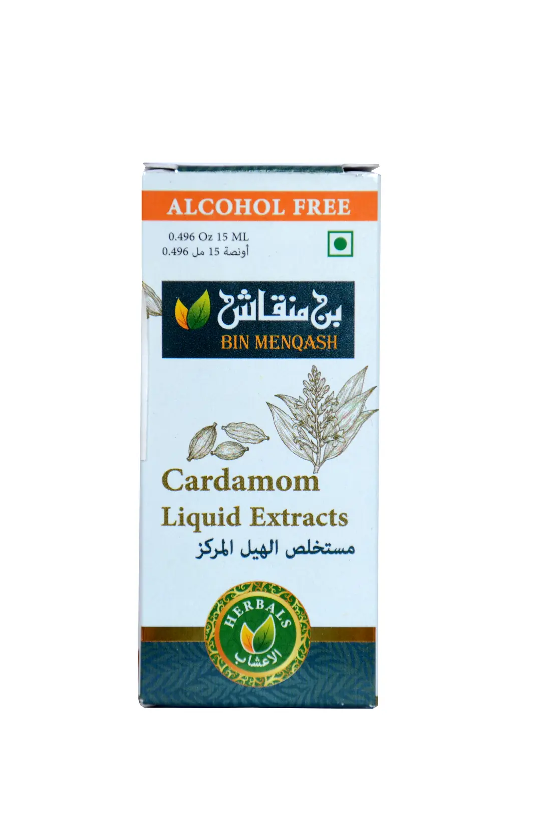 مستخلص هيل مركز
