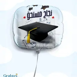 Balloon, Congratulations for the newborn girl