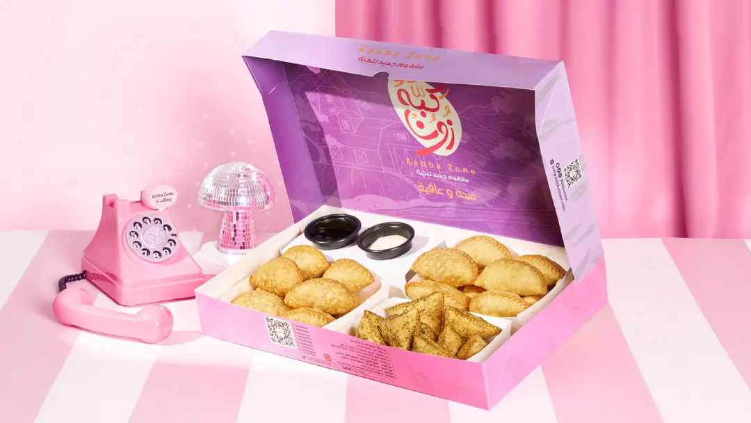 Puff Box 3