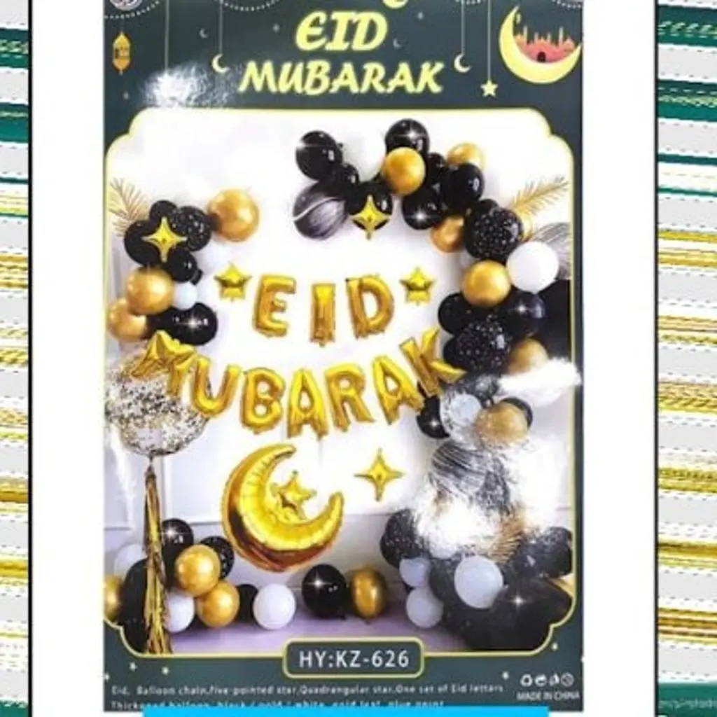 طقم بالونات للعيد 3