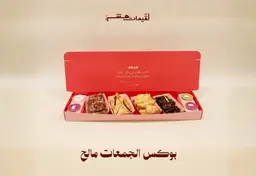 بوكس الموالح