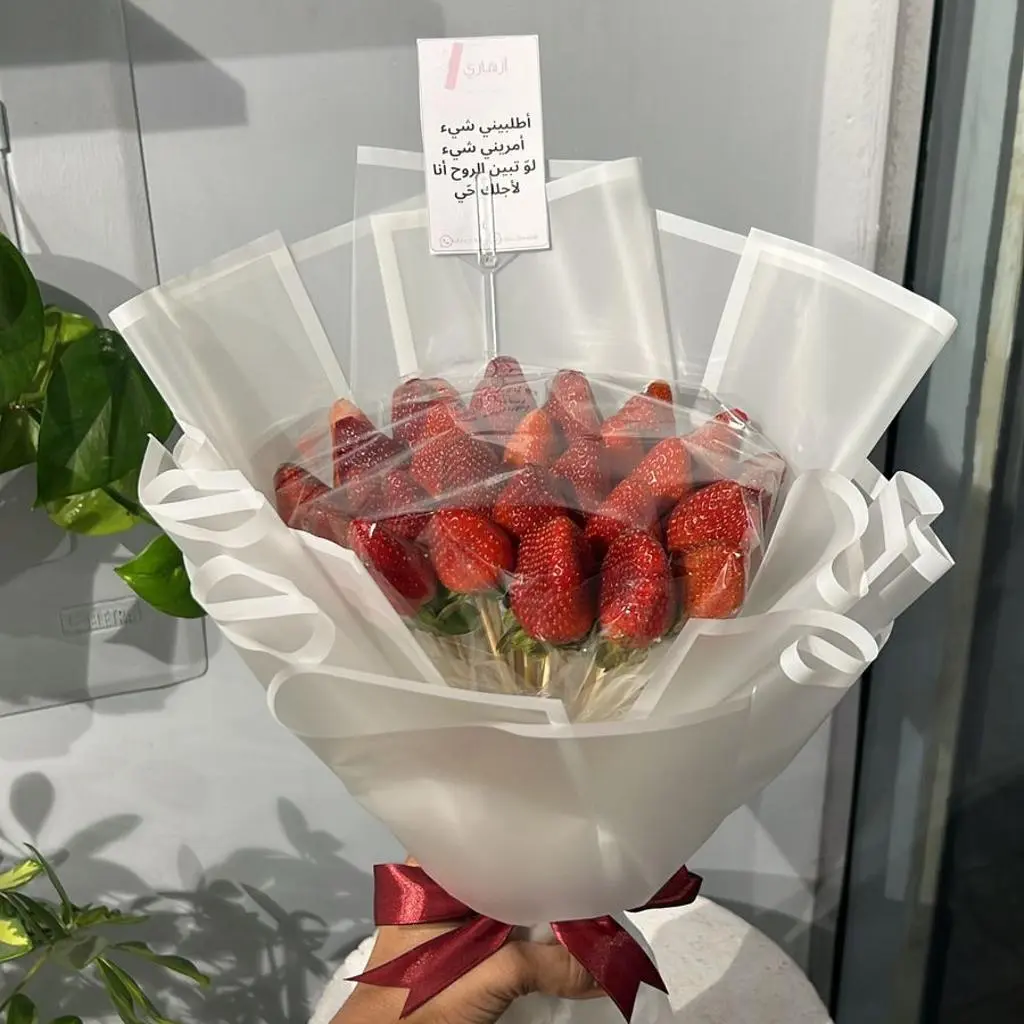 باقة الفراولة