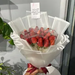 باقة الفراولة