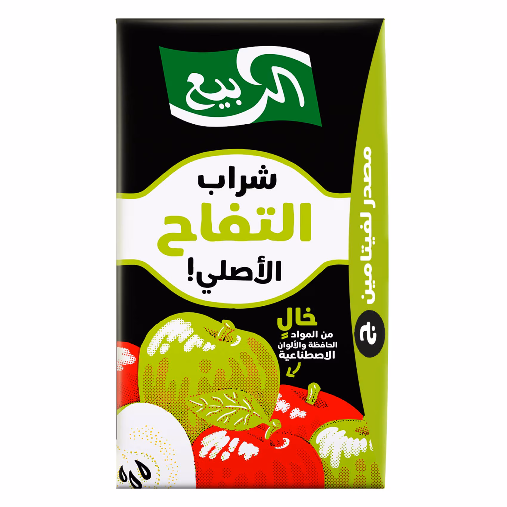 عصير ربيع تفاح
