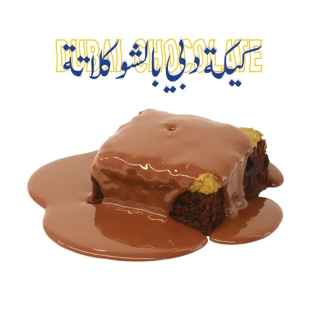 كيكة دبي