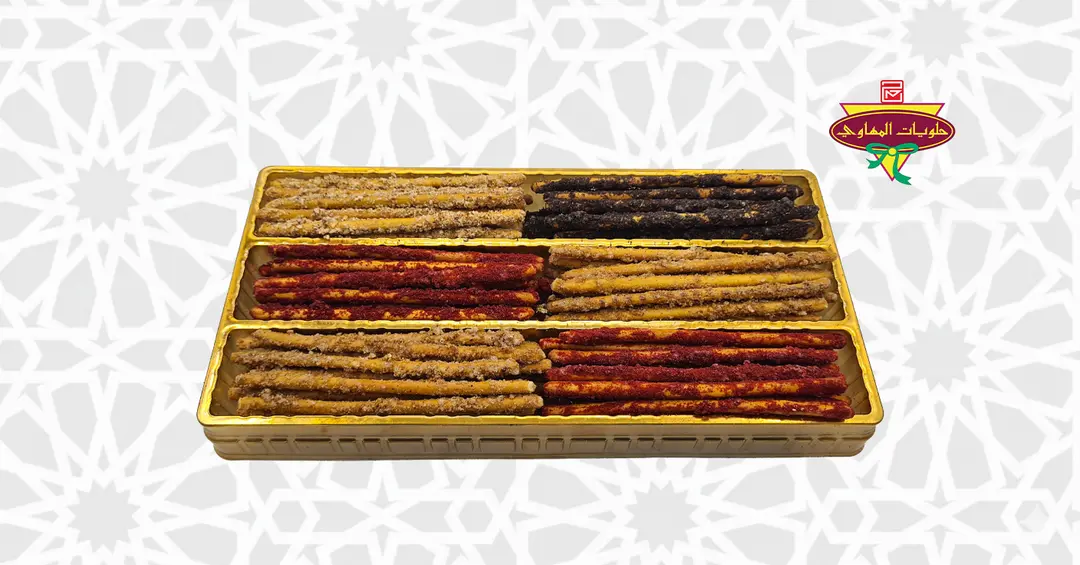 Sweety Savory Large Box
