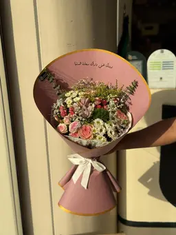 مكس ورود