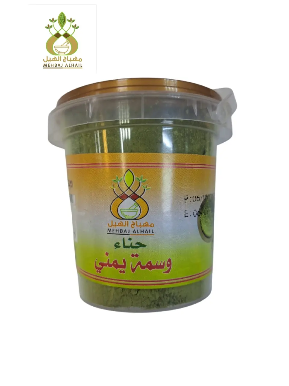 حناء وسمه يمني