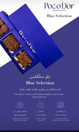 Poco Dor Blue Selection