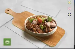مسقعة الباذنجان