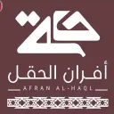 Alhakl Ovens Bakaries - Riyadh - Tuwaiq