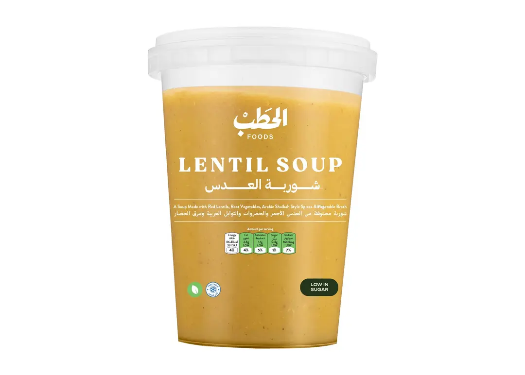 الحطب شوربة العدس 600جم