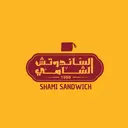 الساندوتش الشامي - المدينة المنورة - الجامعة