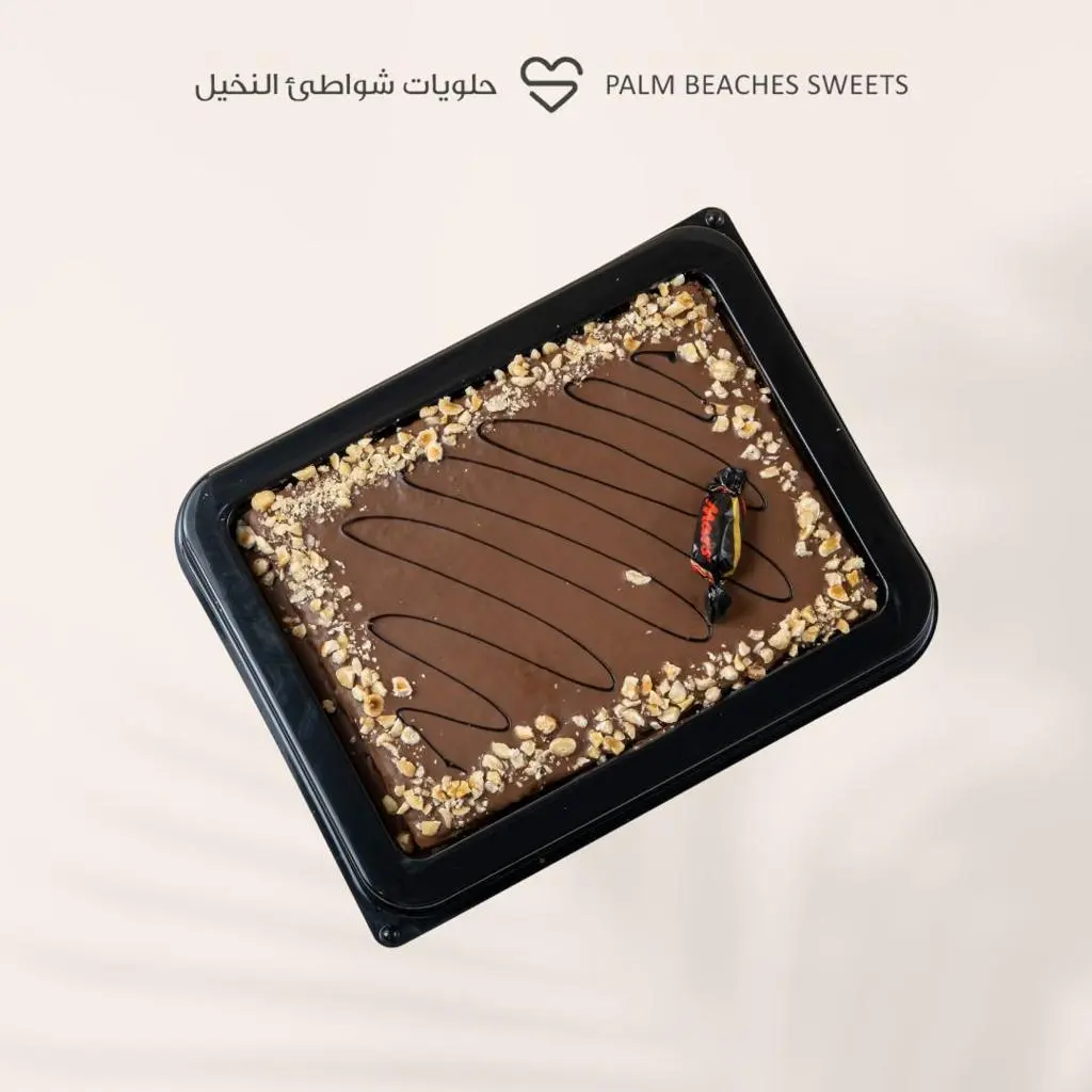 Mars Square Cake