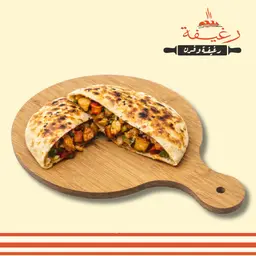 فطيرة مقلقل الدجاج