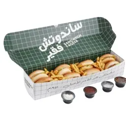 Burger Box