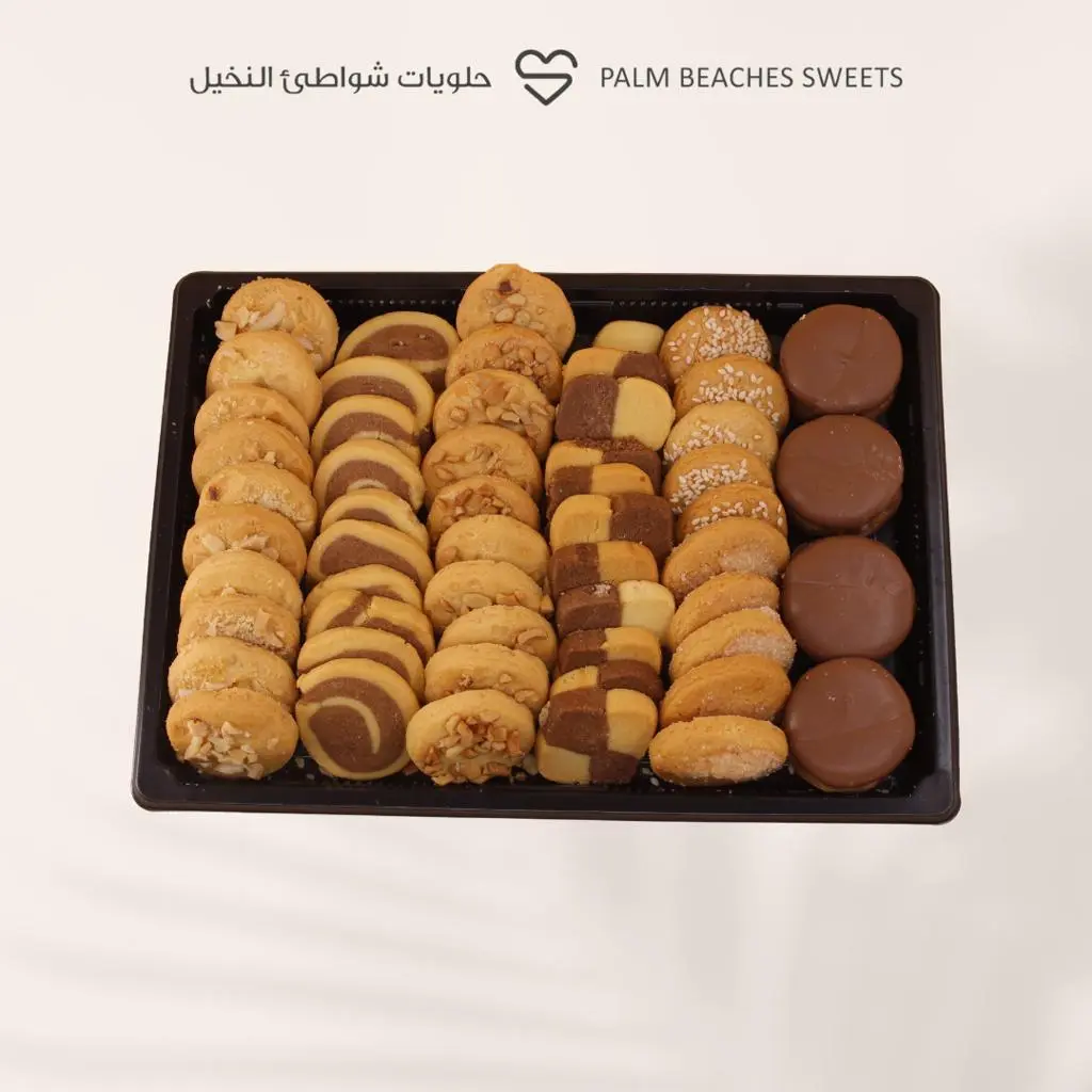 Turkish Petit Four