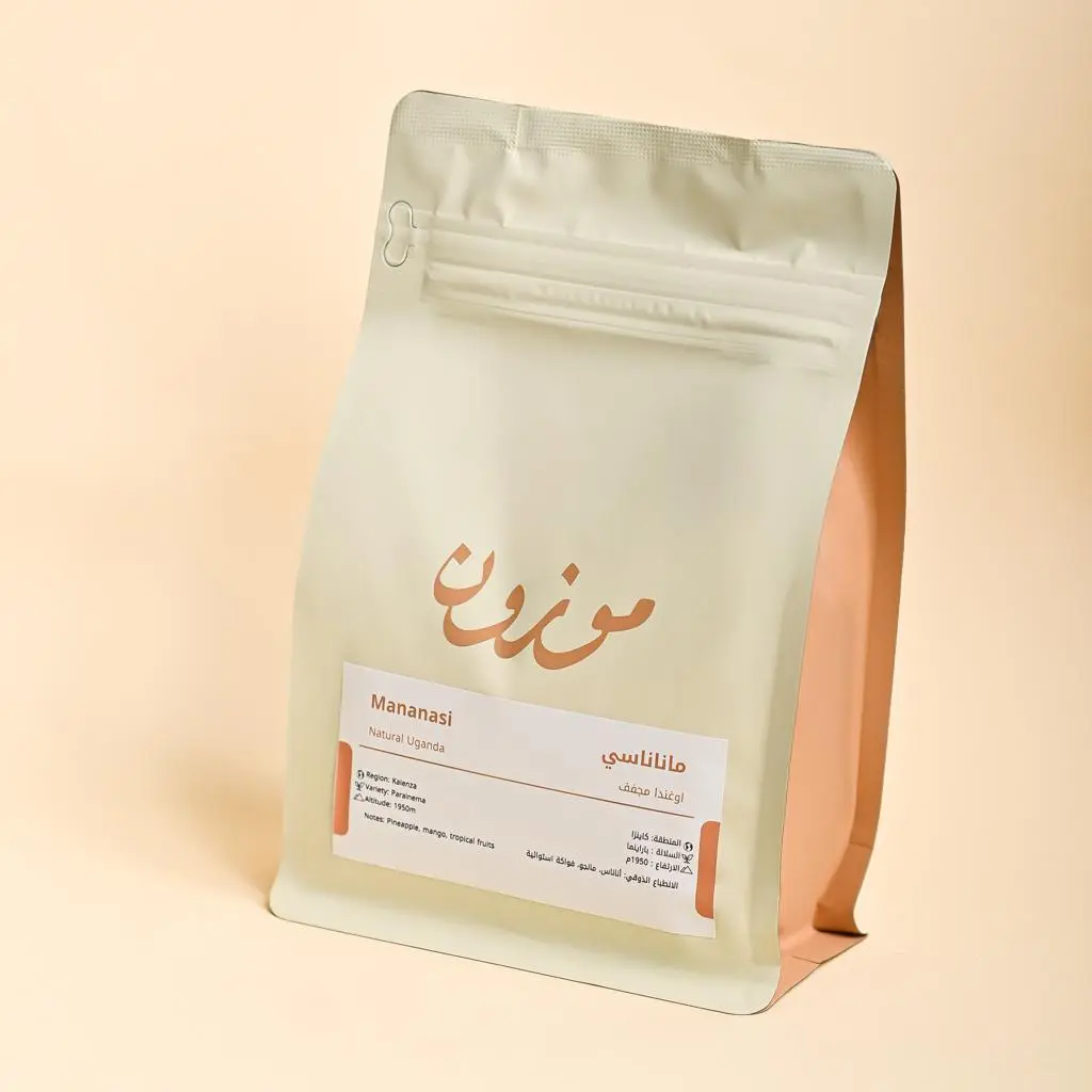 Uganda Mamansi Coffee Beans
