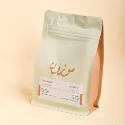 Uganda Mamansi Coffee Beans