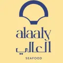 Alaaly Seafood - Jeddah - Ar Rawdah