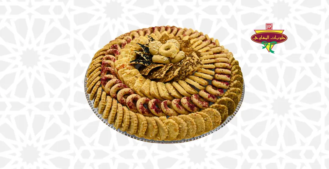 Savory Mix Plate