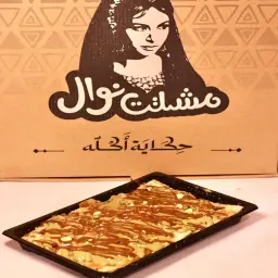 فطيرة دبي