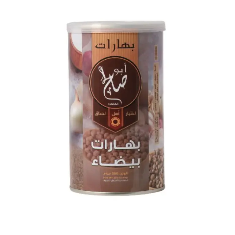 بهارات بيضاء ابو صالح 200 جرام