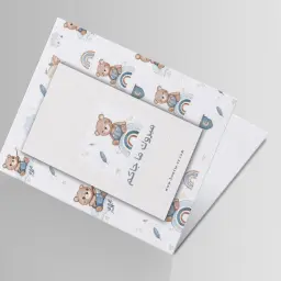 بطاقة اهداء -مواليد 7