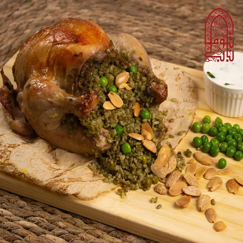 فروج محشي فريكة