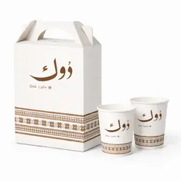 Hot Coffee of the Day Box