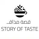 قصة المذاق - مكة المكرمة - بطحاء قريش