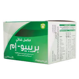 بيرفكت لايف بريبيو ام 14 مغلف