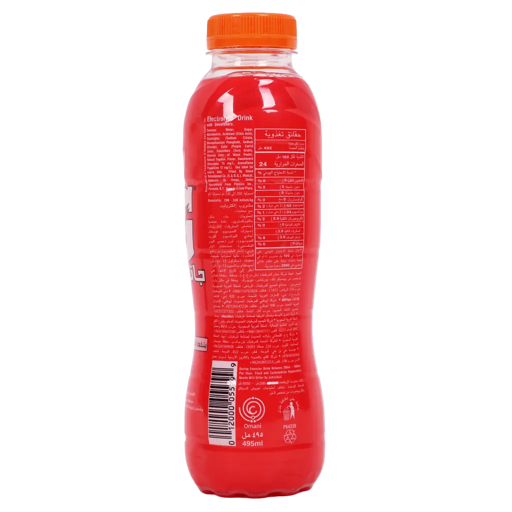 Gatorade Flavored Water for Athletes Fruit Punch 495 ml - view 3