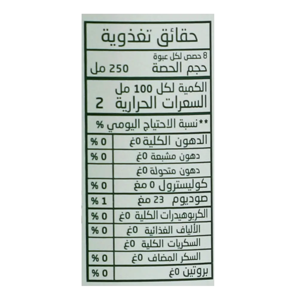 7up Zero Soft Drink 2 L - view 4