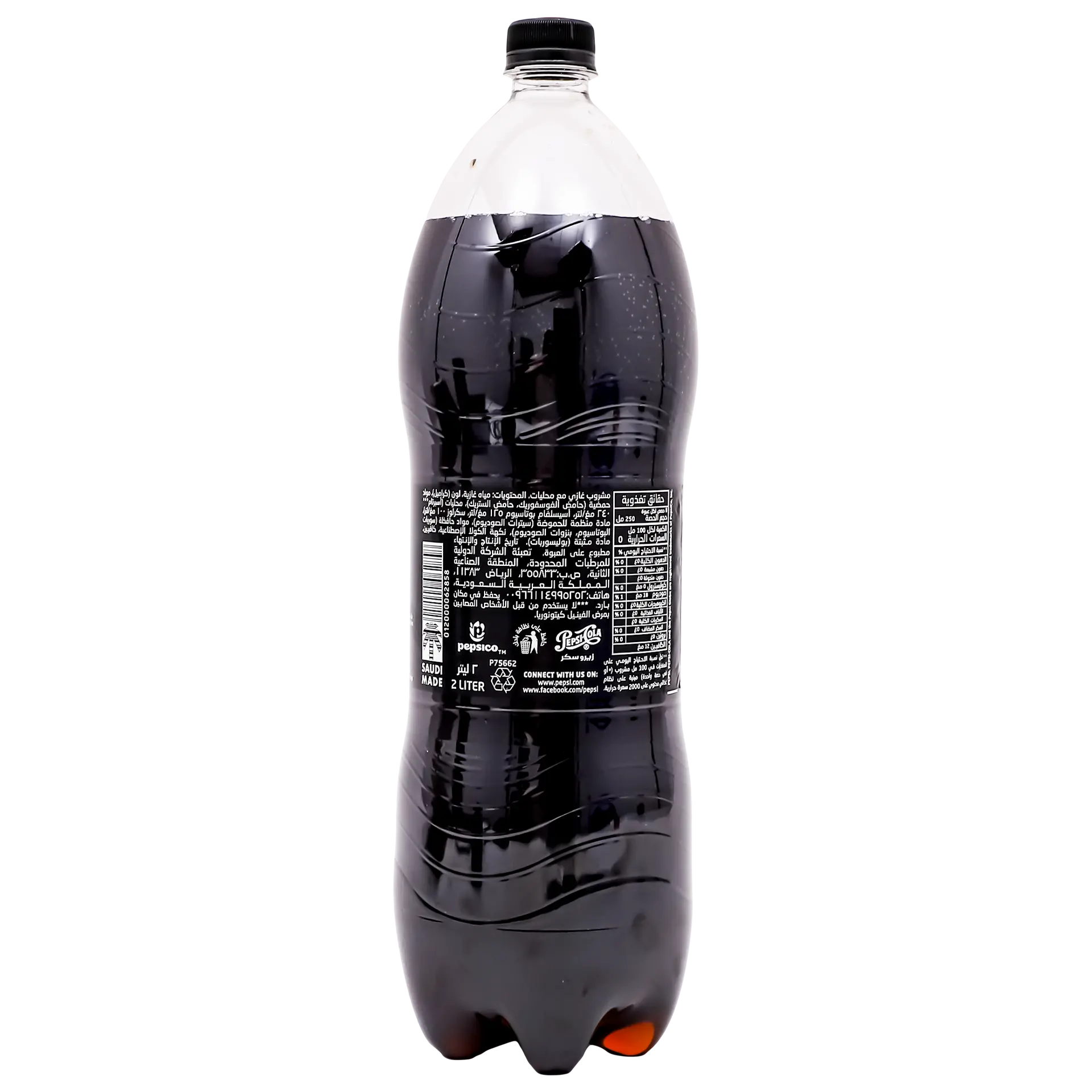 Pepsi Zero Soft Drink 2 L - view 3