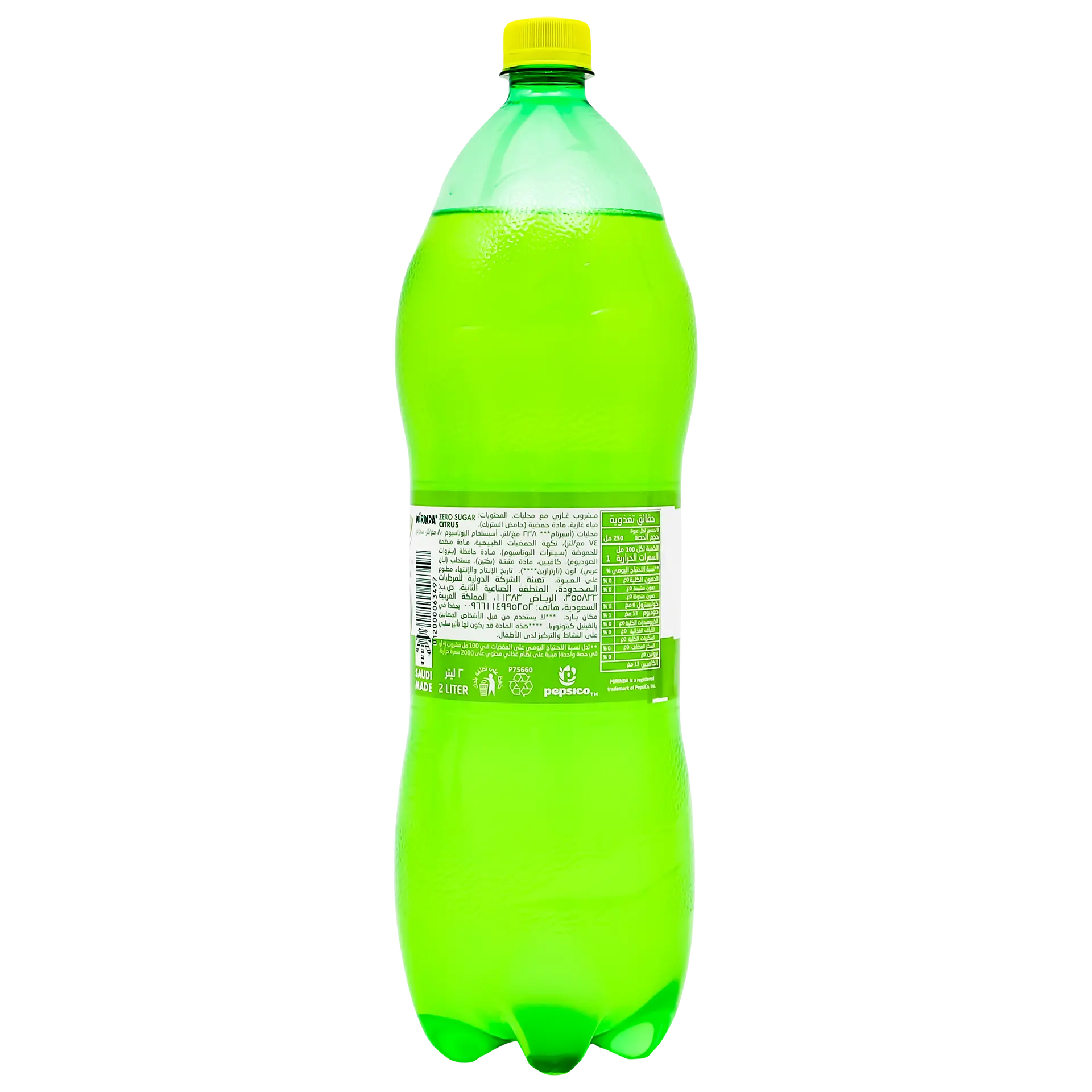 Mirinda Zero Soft Drink Citrus 2 L - view 4