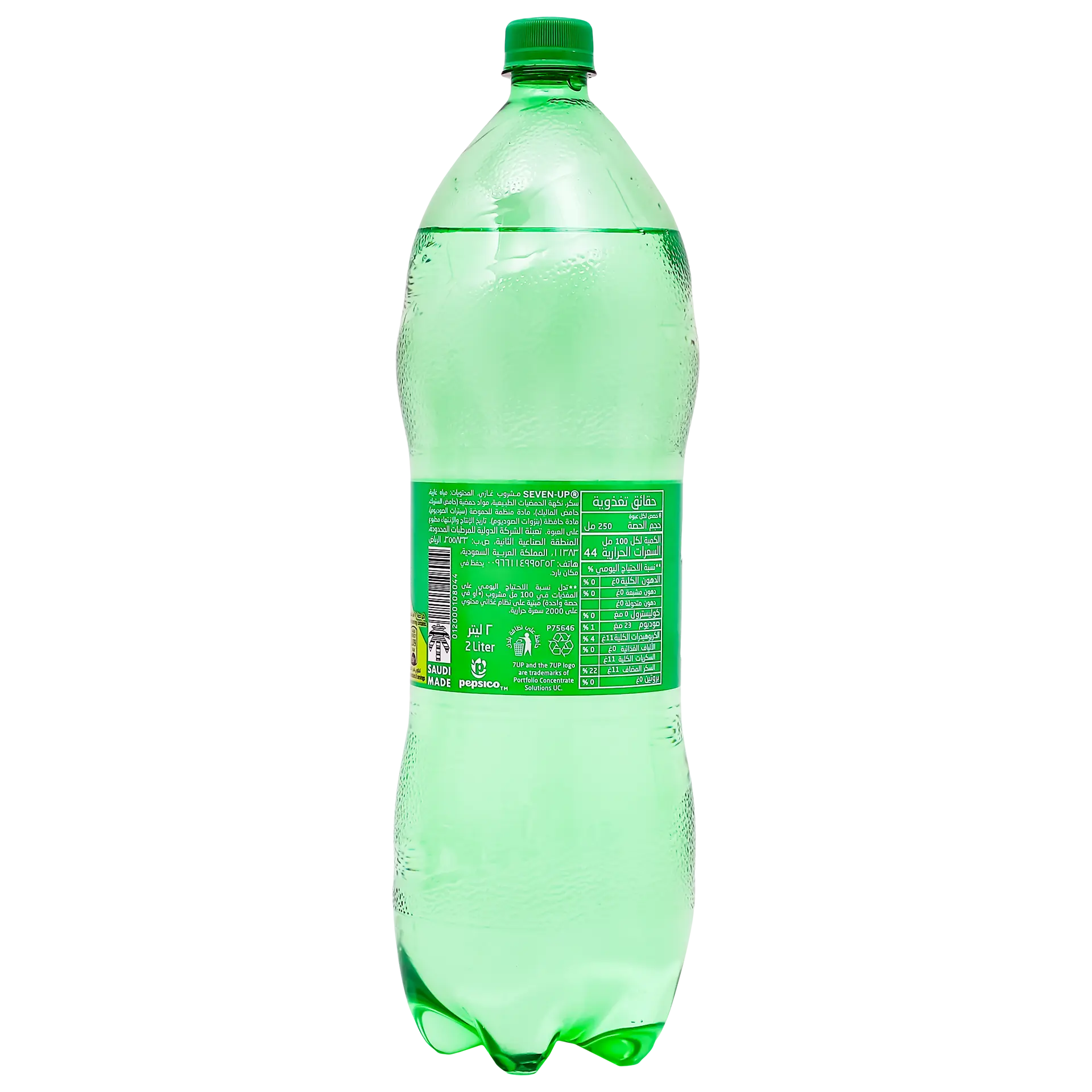 7up Soft Drink 2 L - view 3