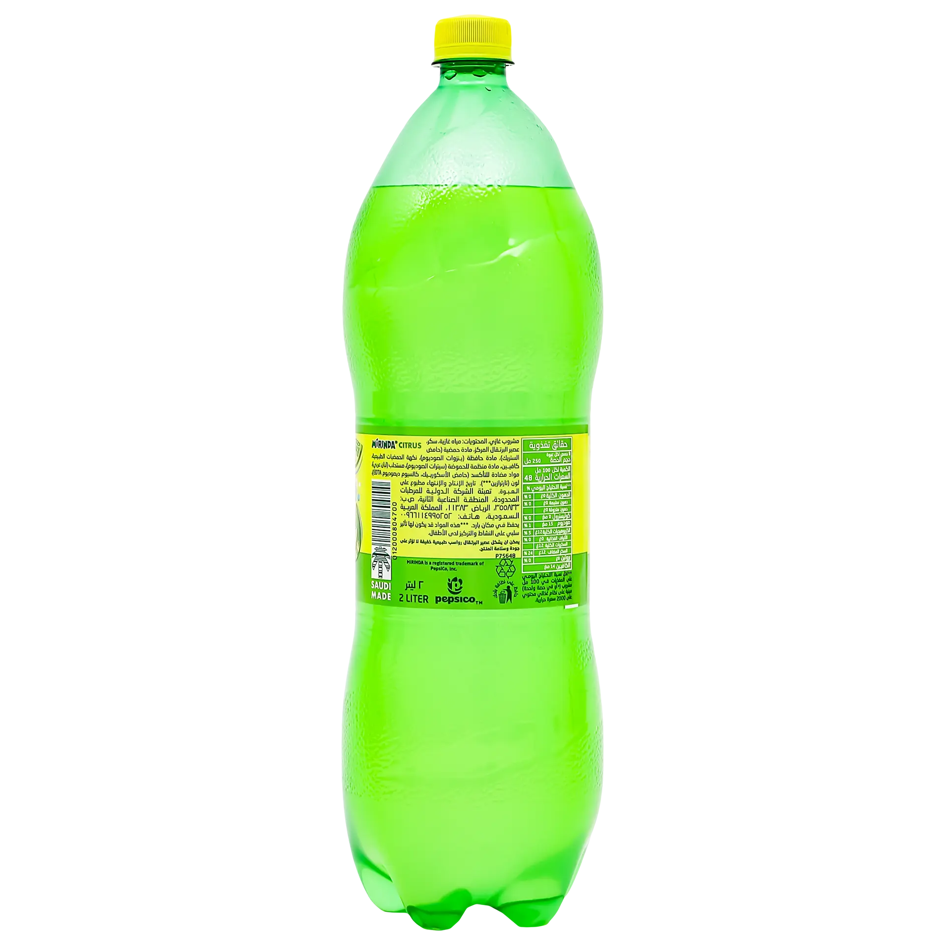 Mirinda Soft Drink Citrus 2 L - view 3
