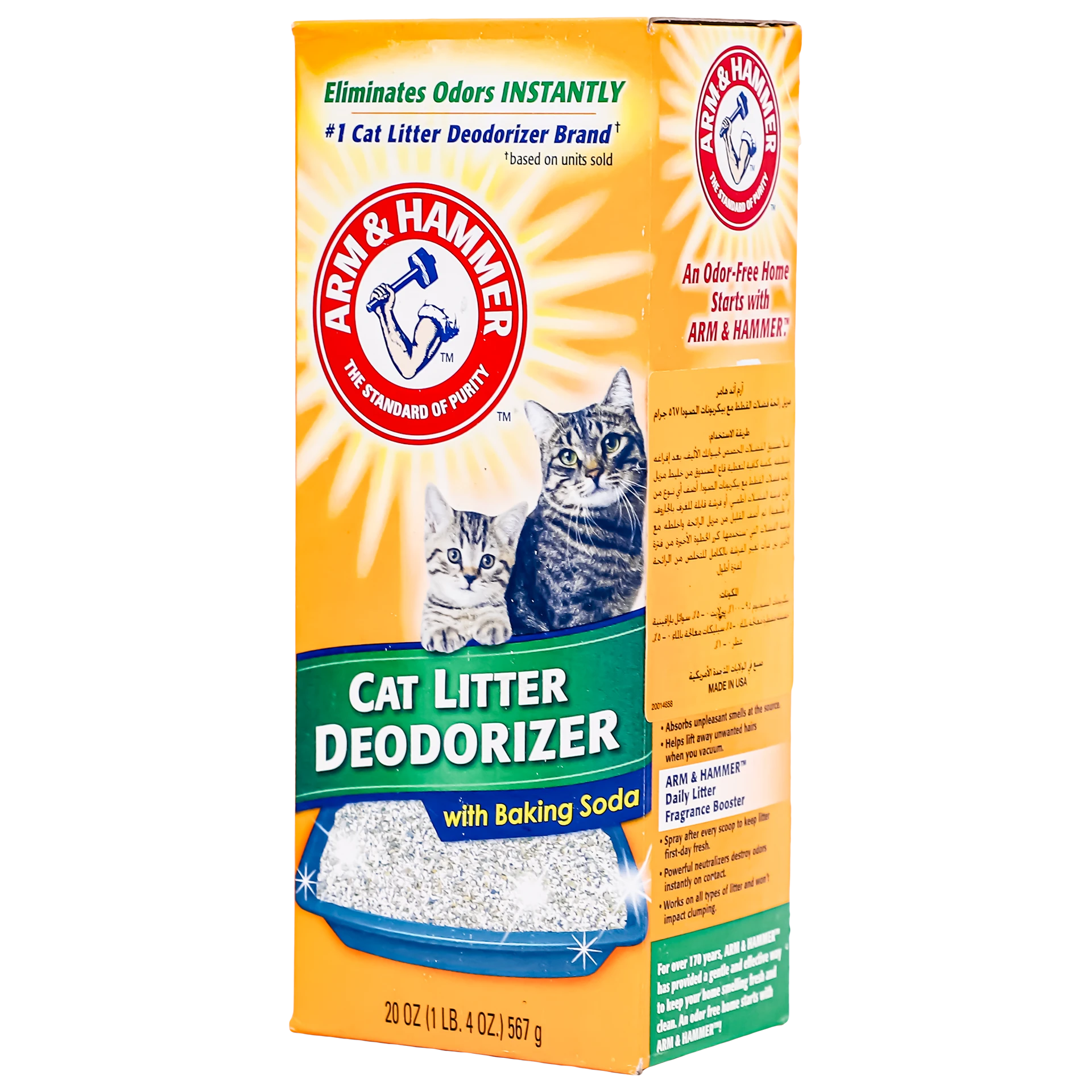 A&H Cat Litter Deodorizer 20Oz/567 Gm