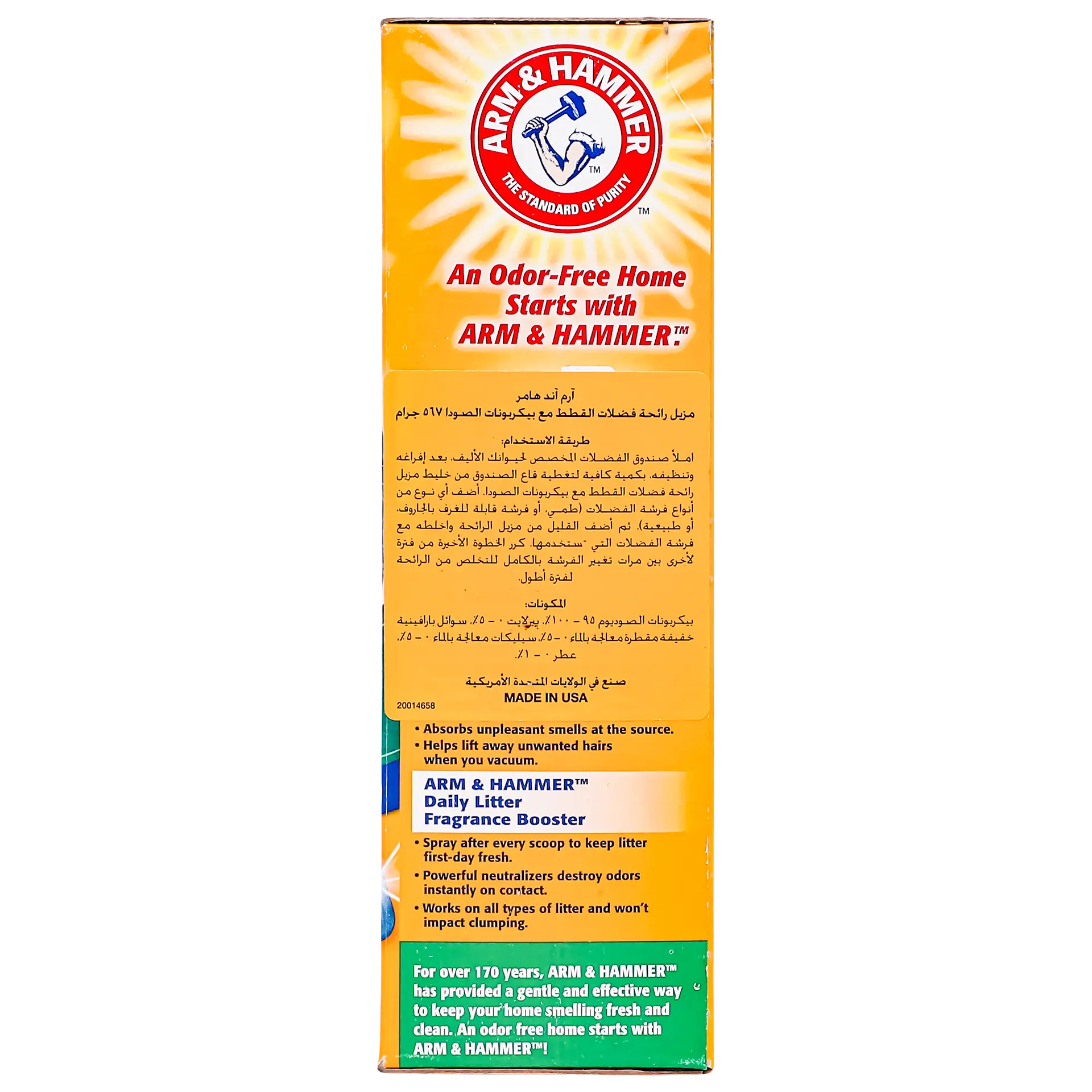 A&H Cat Litter Deodorizer 20Oz/567 Gm - view 4