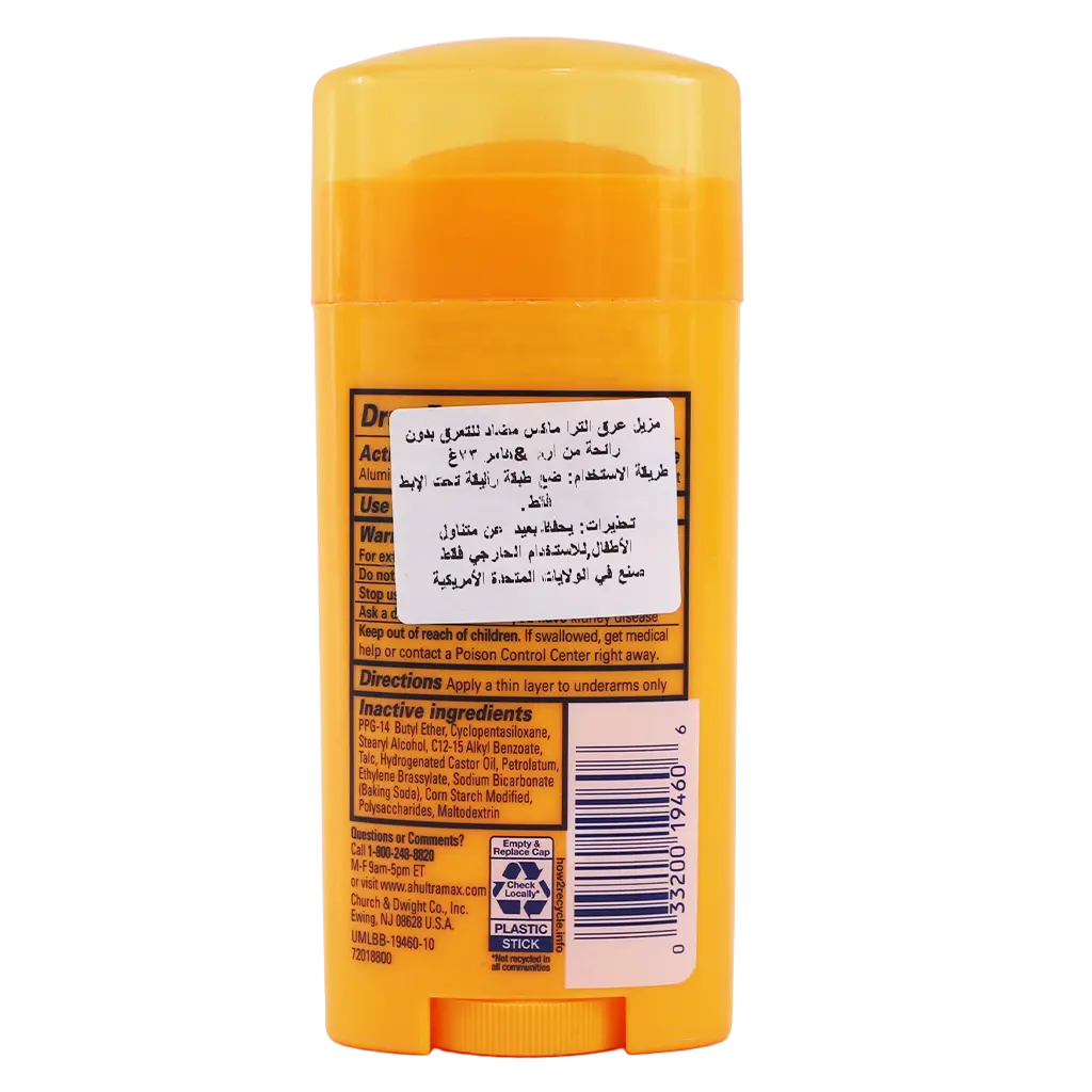Arm and Hammer Ultra Max Stick Deodorant With out Fragrance Free 73 gm - view 2