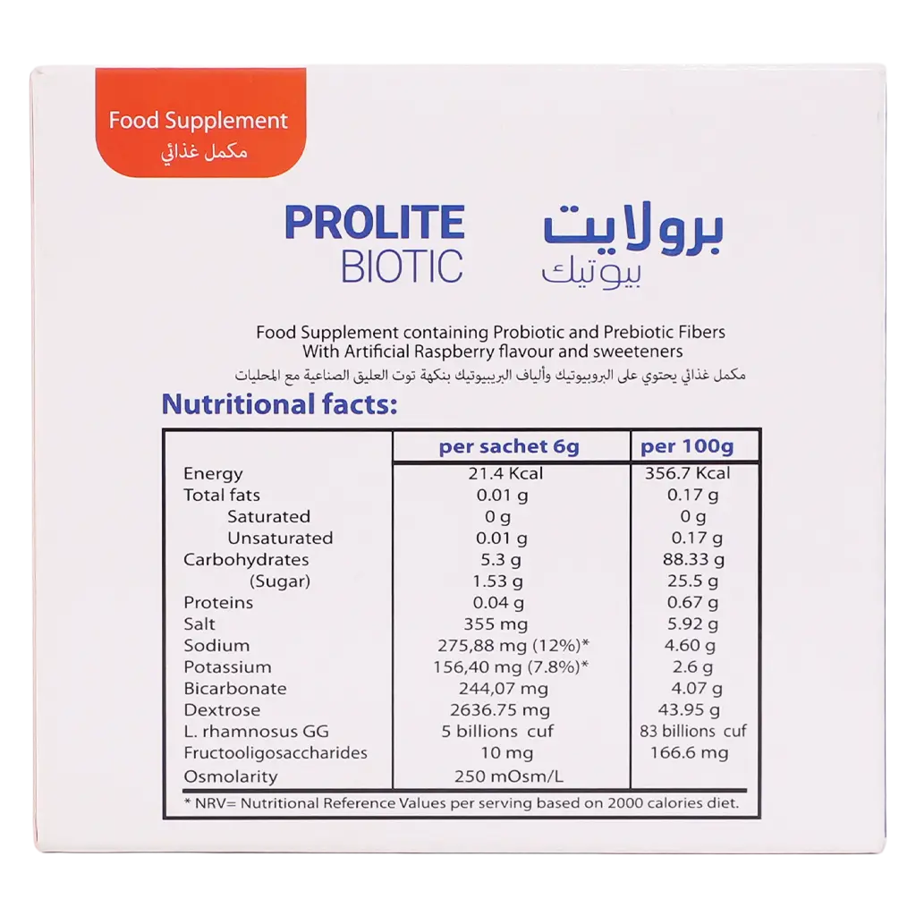 Prolite Biotic for Digestion - 14 Sachets - view 3