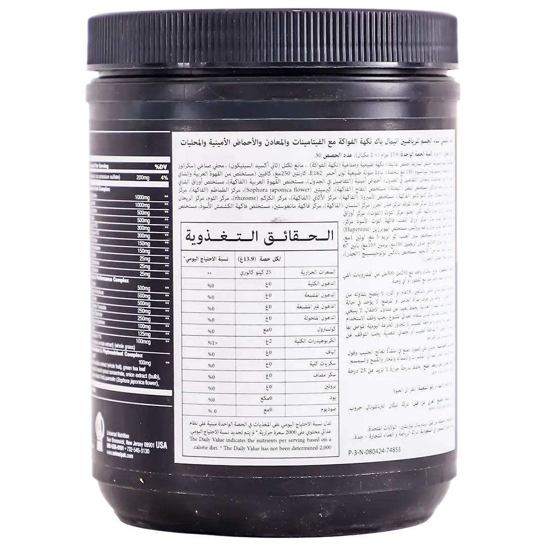 Universal Nutrition Animal Pack Fruit Flavor 417 g - view 3