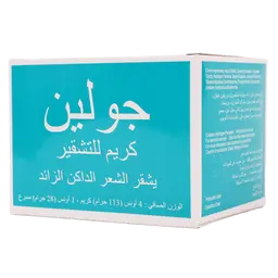 Jolen Crème Bleach Lightens Dark Hair 113 gm