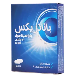 بانادريكس 500 مجم 24 قرص