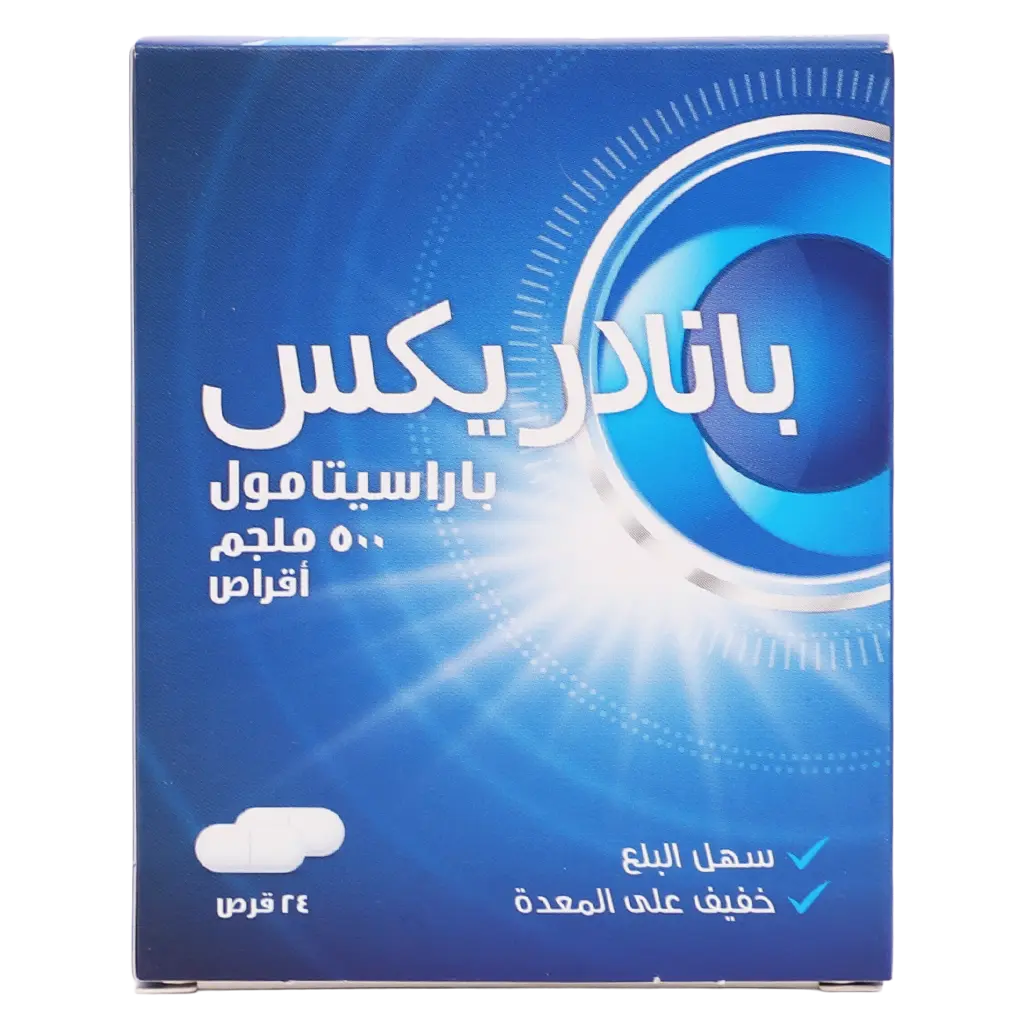 بانادريكس 500 مجم 24 قرص - view 2