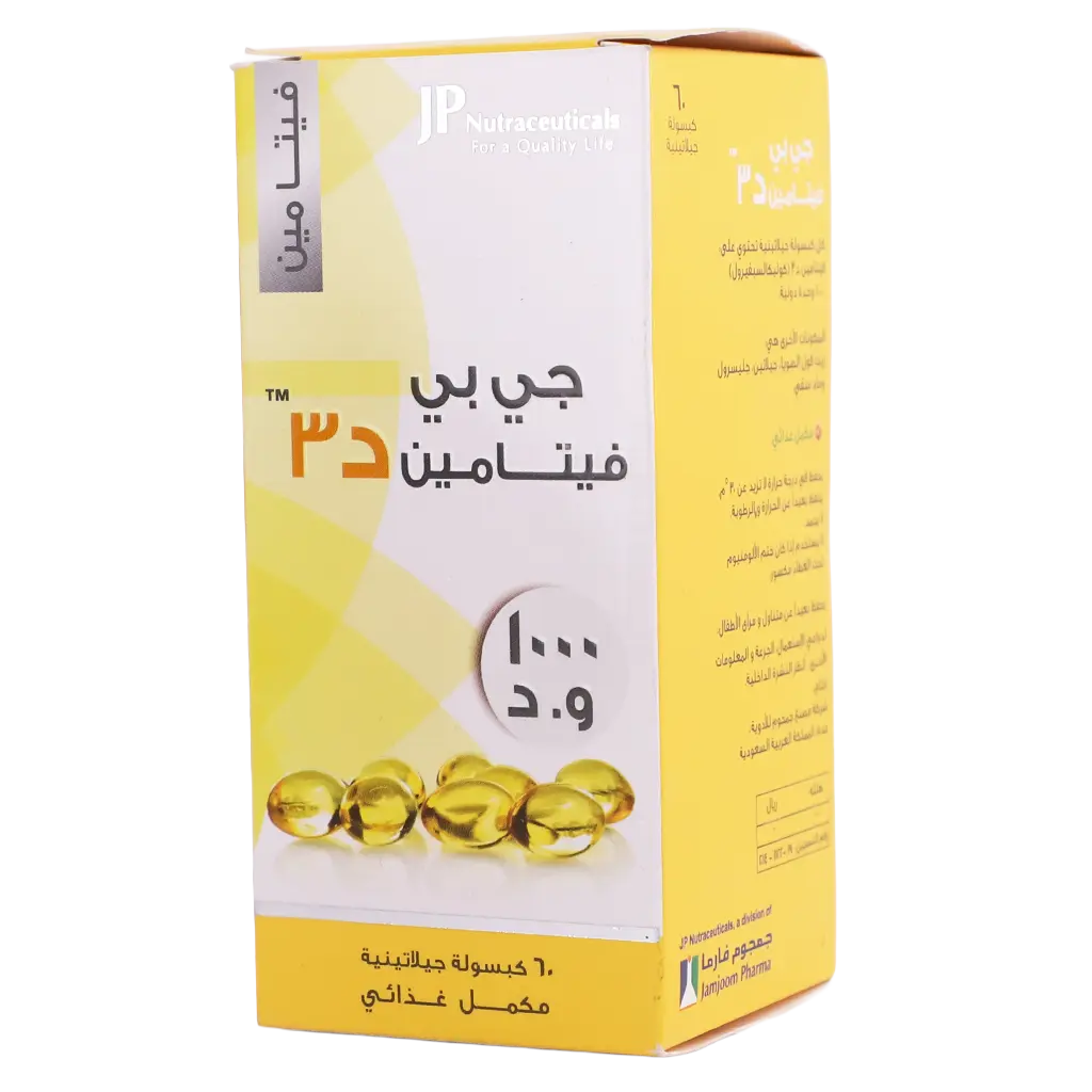 Jp Vitamin D3 1000 Iu 60 Capsules - view 1