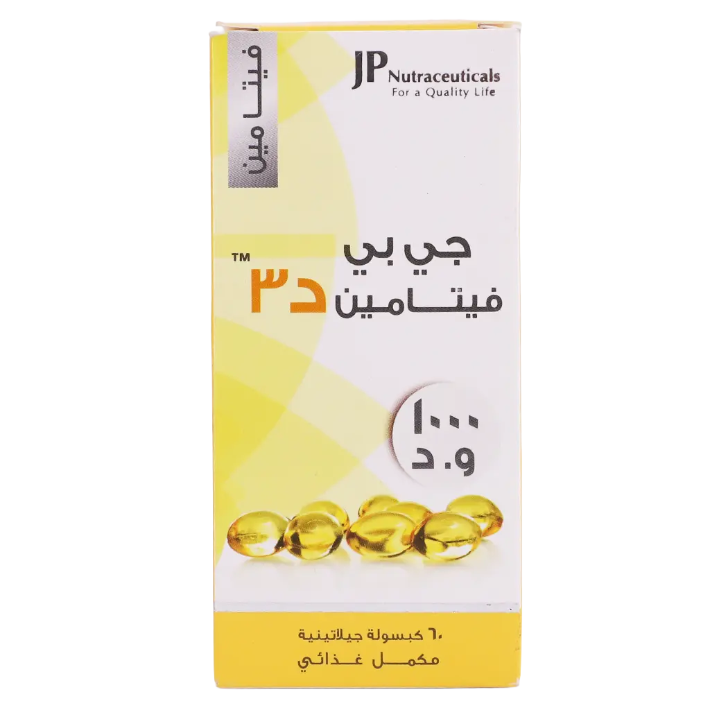 Jp Vitamin D3 1000 Iu 60 Capsules - view 2